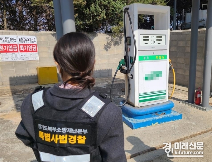 경기도북부소방재난본부 특별사법경찰이 골프장시설에 대한 소방 안전 저해 행위를 단속하고 있다. <사진=경기도>