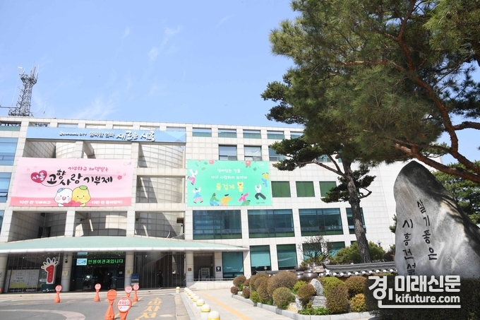 시흥시청 전경. <사진=시흥시>
