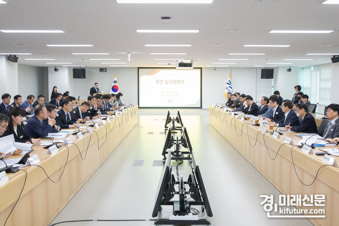 경기도가 주간 실국장회의를 열고 있다. <사진=경기도>