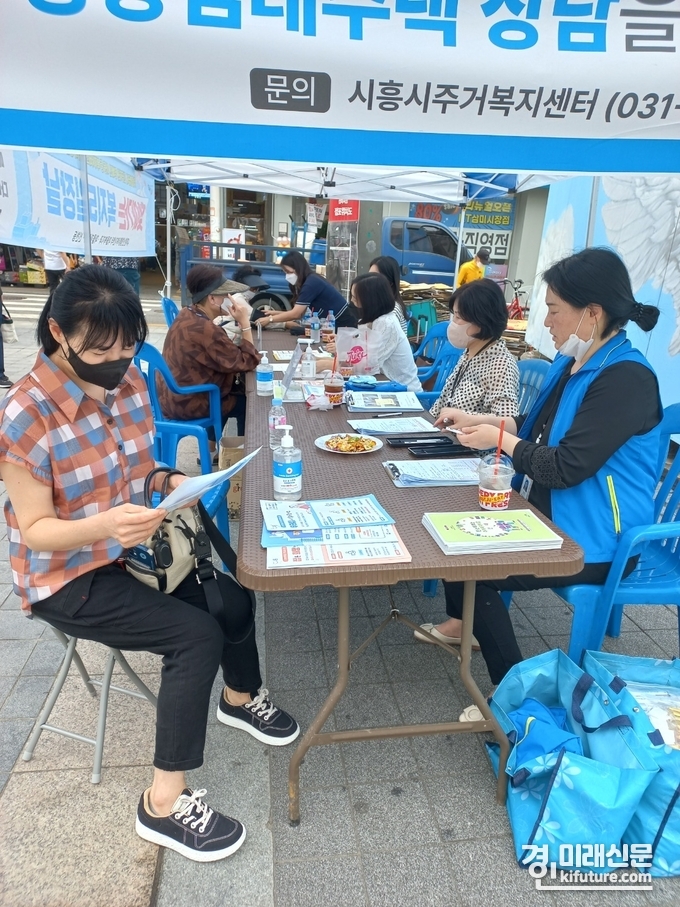 시흥시가 찾아가는 주거복지 상담 서비스를 실시하고 있다. <사진=시흥시>