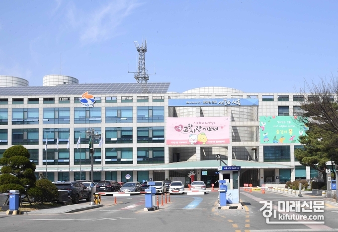시흥시청 전경. <사진=시흥시>