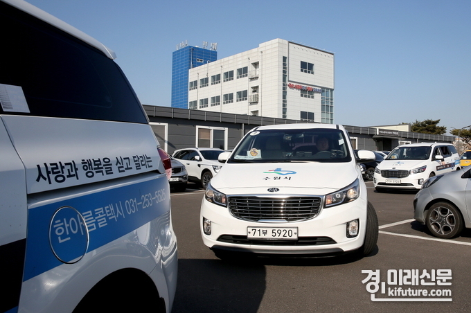 수원도시공사 교통약자이동지원차량 모습. <사진=수원도시공사>