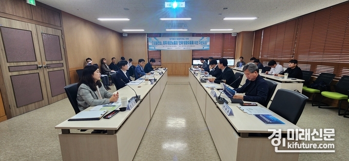 GH는 25일 경기도 양주시 테크노밸리 전략방향 자문회의를 개최하고 있다. <사진=GH>