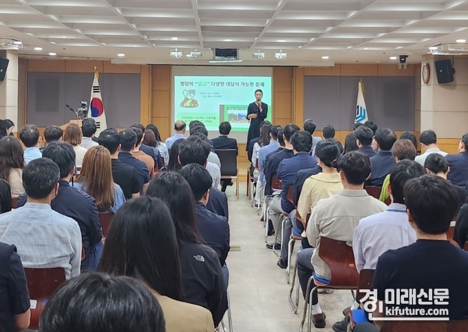 GH가 ChatGPT 활용 역량 강화 특강을 진행하고 있다. <사진=GH>