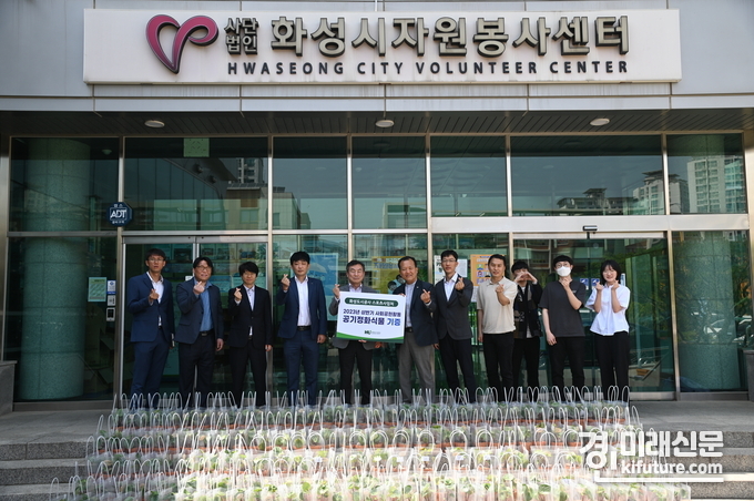 화성도시공사 스포츠사업처는 공기정화식물을 지역 내 취약계층 가정에 기증하고 관계자들이 기념촬영을 하고 있다. <사진=화성도시공사>