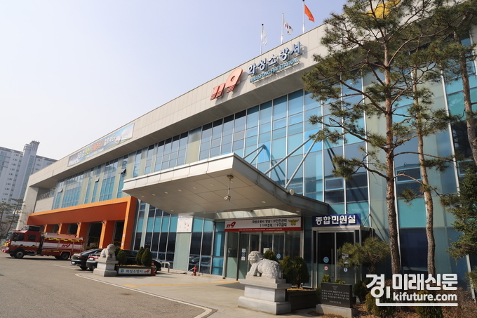 화성소방서 전경. <사진=화성소방서>