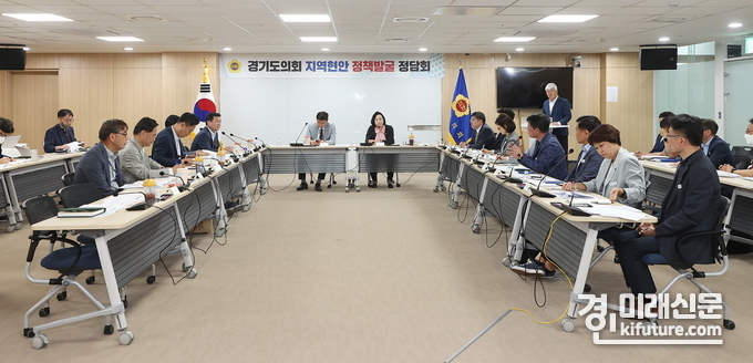 경기도의회 의정정책추진단이 지난 25일 도의원 현안 정책발굴을 위한 道노동국 등 4개 실·국 정담회를 개최하고 있다. <사진=경기도의회>