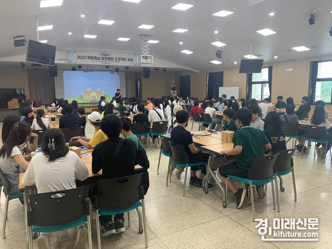경기도학생교육원이 4차 산업혁명 인재육성을 위해 프로젝트를 실시하고 있다. <사진=경기도교육청>