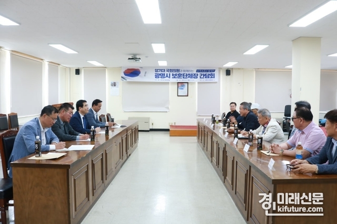 양기대 국회의원이 광명 보훈단체장들과 간담회를 갖고 있다. <사진=양기대의원실>