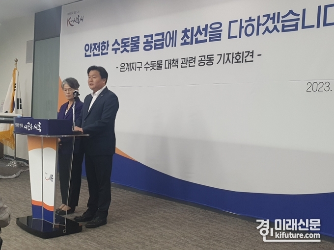 송미희 시흥시의장과 임병택 시흥시장(왼쪽부터)이 9일 은계지구 상수도관 전면교체 관련 기자회견을 하고 있다. <사진=민경호기자>