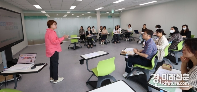 경기도교육청이 에듀테크 활용 교육 그림&드림 콘서트를 진행하고 있다. <사진=경기도교육청>