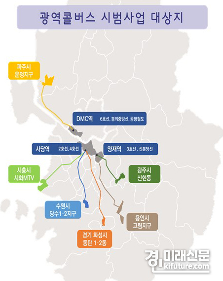 경기도 ‘수요응답형 광역교통서비스 광역콜버스’ 노선도. <사진=경기도>