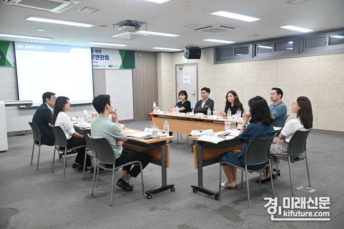 화성도시공사가 ESG-동반성장을 위한 업무연찬회를 개최하고 있다. <사진=화성도시공사>