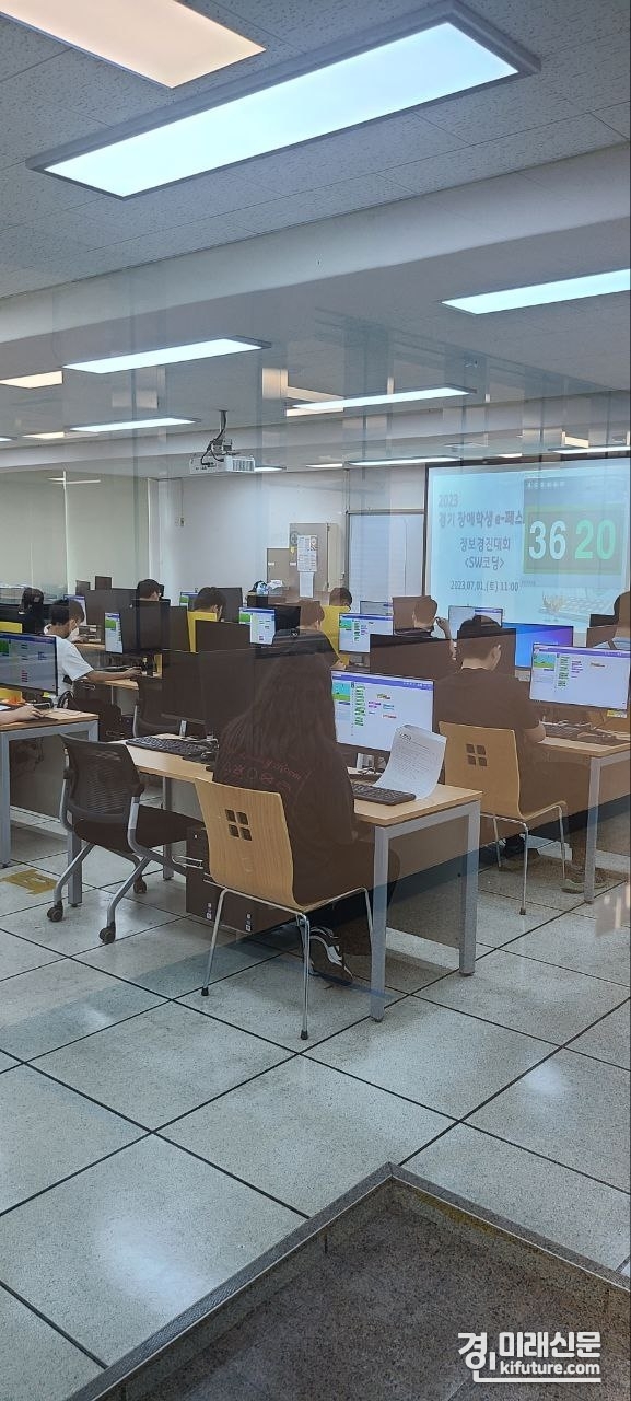 경기도교육청이 1일 '2023 장애학생 (e)페스티벌'을 개최하고 있다. <사진=경기도교육청>