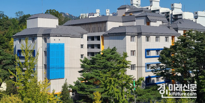 경기푸른미래관 전경. <사진=경기푸른미래관 홈페이지>