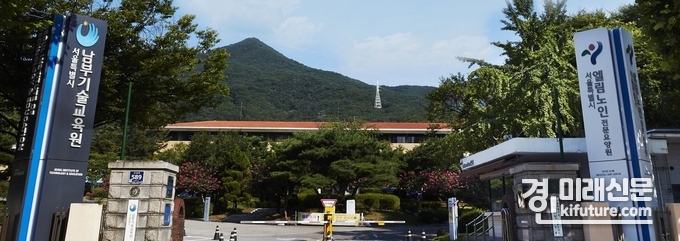 남부기술교육원 전경. <사진=남부기술교육원 홈페이지>