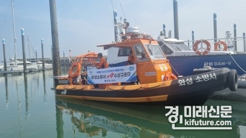화성소방서 수상보트 모습. <사진=화성소방서>
