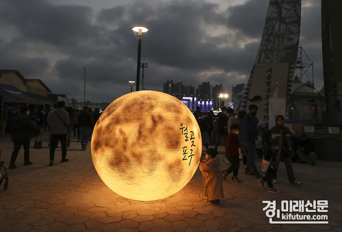 월곶포구 ‘달 조명’. <사진=시흥시>