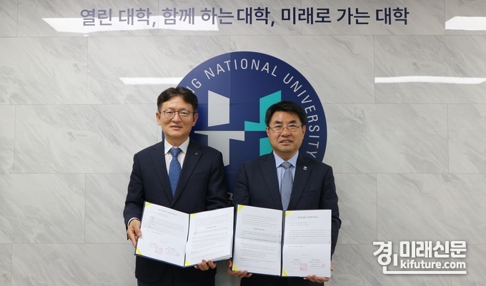 한경국립대학교는 신한은행과 ‘헤이영 캠퍼스’ 구축을 위한 업무협약을 체결하고 기념촬영을 하고 있다. <사진=한경국립대락교>