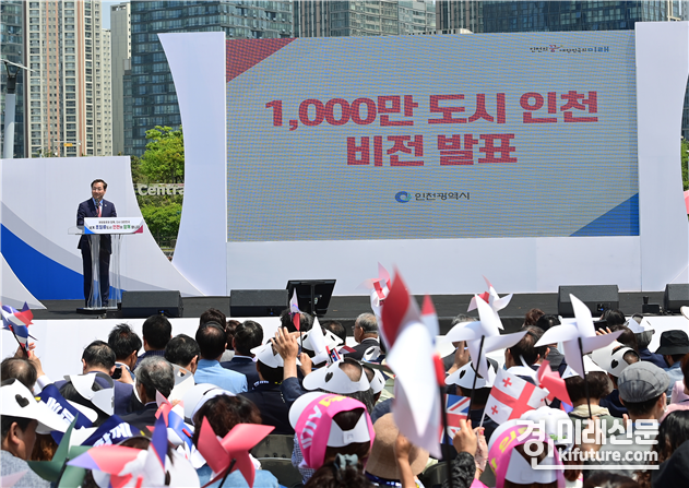 유정복 인천광역시장이 지난 6월 5일 센트럴파크 UN광장에서 열린 재외동포청 개청 기념행사에서 ‘1000만 도시 인천’ 비전을 발표하고 있다. <사진=인천시>