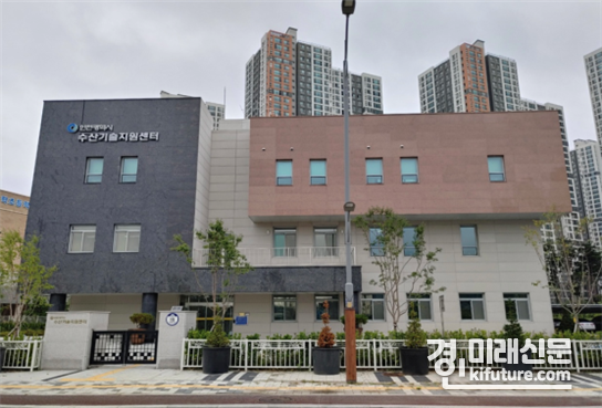 인천광역시 수산기술지원센터 전경. <사진=인천시>