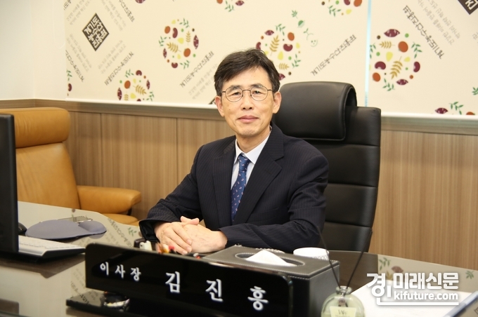 김진흥 경기도농수산진흥원 이사장. <사진=경기도농수산진흥원>