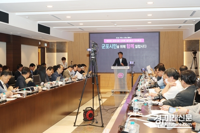 하은호 군포시장이 기자회견을 갖고 있다. <사진=군포시>