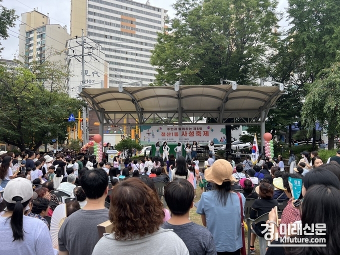 광명시 철산1동 축제추진위원회와 주민자치회는 지난 16일 '제8회 사성축제'를 개최하고 있다. <사진=광명시>