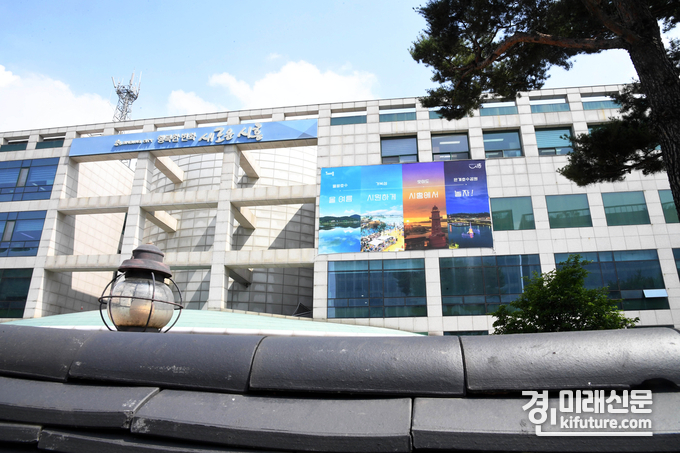 시흥시청 전경. <사진=시흥시>