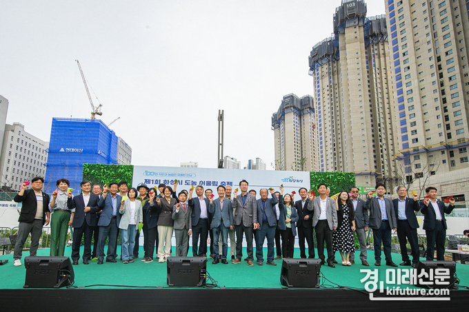 지난 23일 제1회 화성시 도·농 어울림 축제 개막식이 열린 가운데 참석자들이 기념촬영을 하고 있다. <사진=화성시의회>