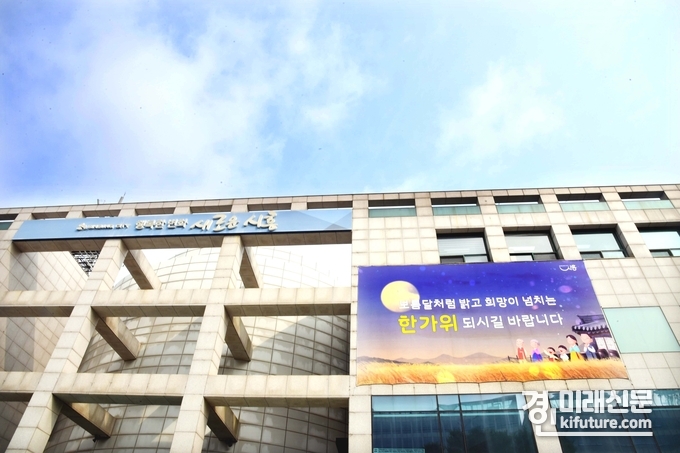 시흥시청 전경. <사진=시흥시>