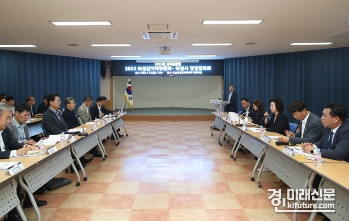 화성시가 25일 더불어민주당 화성갑 지역과 당정협의회를 진행하고 있다. <사진=화성시> 