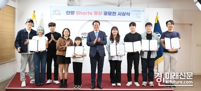 최대호 안양시장(가운데)은 안양 숏츠 공모전 시상식에서 수상자들에게 상장을 수여하고 기념촬영을 하고 있다. <사진=안양시>