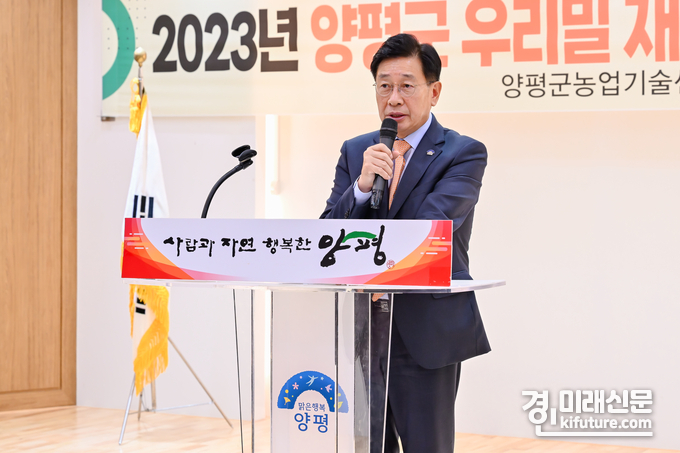 전진선 양평군수가 우리밀 산업 정책 방향 교육에서 인사말을 하고 있다 .<사진=양평군>
