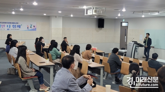 화성시가 직원들을 대상으로 다문화사회 이해교육을 실시하고 있다. <사진=화성시>