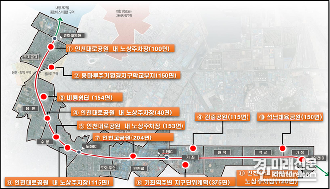 인천대로 주차장 위치도. <사진=인천시>