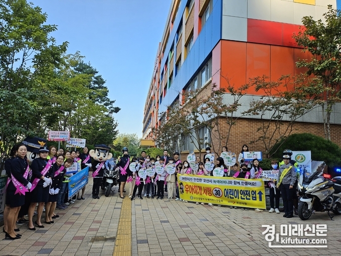 오산경찰서는 10일 다온초에서 교통안전 캠페인을 실시한 가운데 기념촬영을 하고 있다. <사진=오산경찰서>