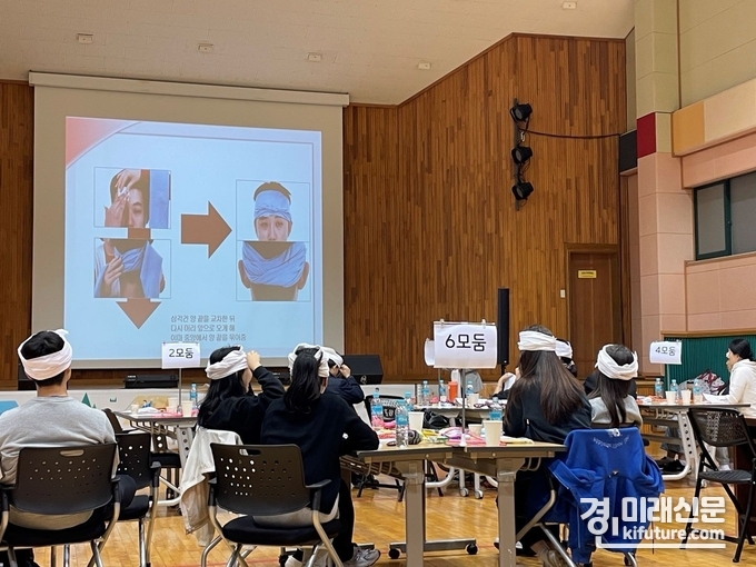 경기도학생교육원이 '학생 야외체험활동 교원 직무연수'를 진행하고 있다. <사진=경기도교육청>