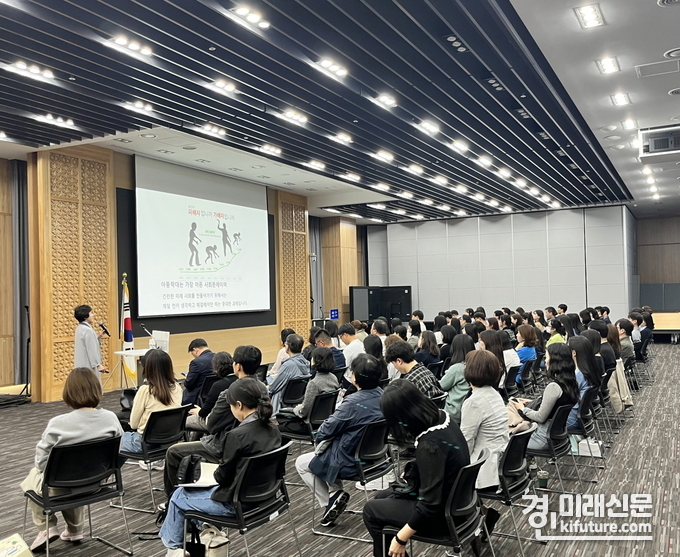 수원시가 ‘2023년 공직자 아동권리 및 아동학대예방 교육’을 진행하고 있다. <사진=수원시>