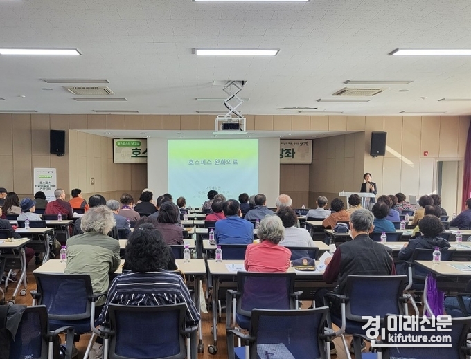 양평군이 지난 11일 호스피스의 날 기념행사를 진행하고 있다. <사진=양평군>