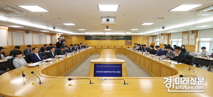경기도의회 의정정책추진단이 부천시와 지역 정책과제 등을 논의하고 있다. <사진=경기도의회>