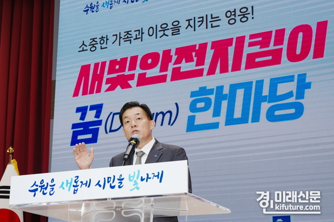 이재준 수원특례시장이 발언을 하고 있다. <사진=수원시>