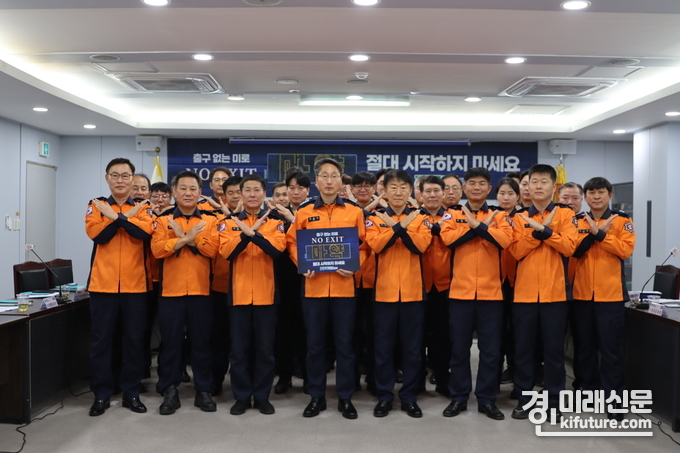 화성소방서가 마약 근절 캠페인 ‘노 엑시트(NO EXIT)’에 동참하고 있다. <사진=화성소방서>