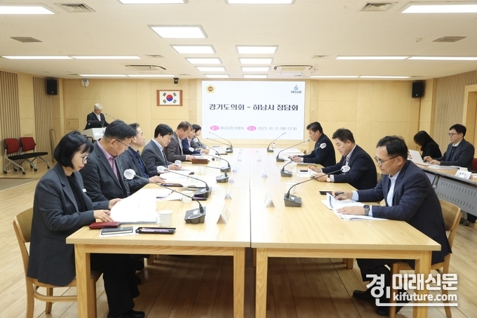 경기도의회 의정정책추진단이 지역정책과제 실현을 위해 하남시와 정담회를 갖고 있다. <사진=경기도의회>
