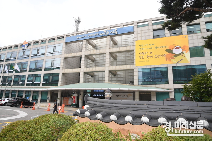 시흥시청 전경. <사진=시흥시>