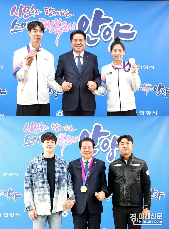 최대허 안양시장과 제19회 항저우 아시안게임 메달리스트들이 기념촬영을 하고 있다. (위 왼쪽부터)육상 이정태 최대호 안양시장 수영 권세현 (아래 왼쪽부터)수영 이유연 최대호 안양시장 골프 조우영 선수. <사진=안양시>