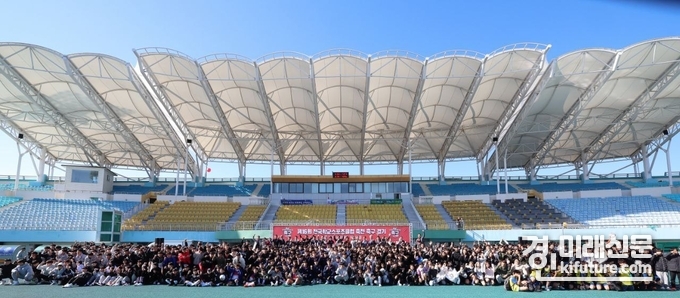 21일 이천종합운동장에서 열린 제16회 전국학교스포츠클럽 축전 축구 경기대회 관계자들이 기념촬영을 하고 있다. <사진=경기도교육청>