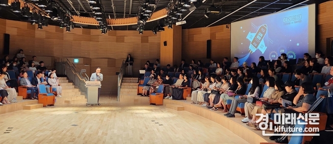 경기도교육청이 온품 학부모교육 특강을 진행하고 있다. <사진=경기도교육청>