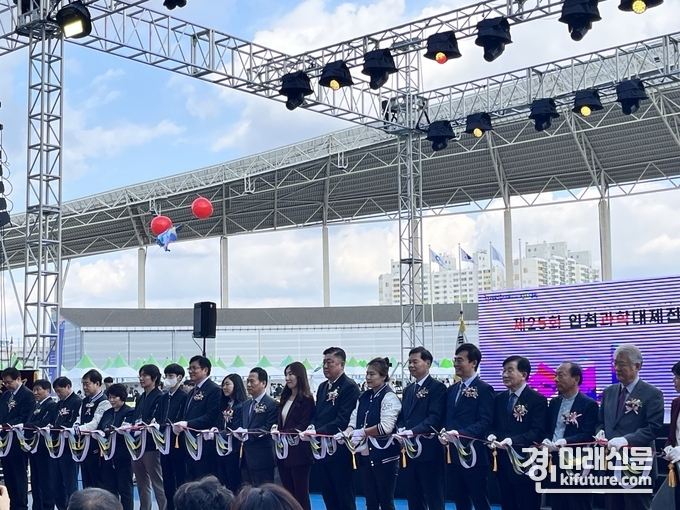 내외빈들이 '인천과학대제전, 인천수학축전' 개막식에서 테이프 커팅을 하고 있다. <사진=인천시의회>