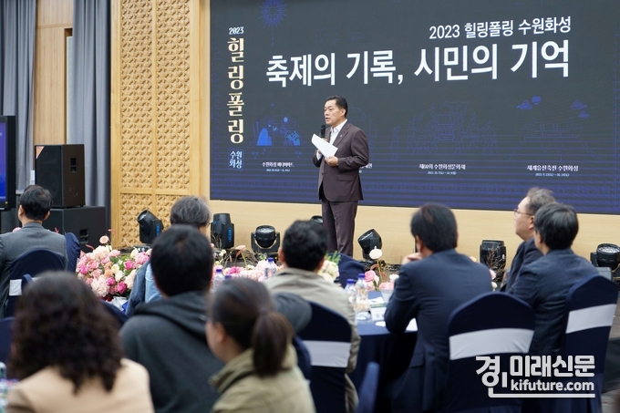 지난 4일 수원시청에서 열린 ‘축제의 기록, 시민이 기억’ 행사에서 이재준 수원특례시장이 인사말을 하고 있다. <사진=수원시>
